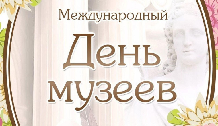 Акция «Артефакты моей семьи»: погружение в прошлое.