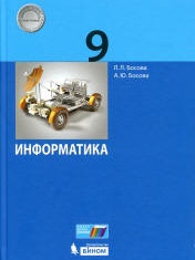 Информатика